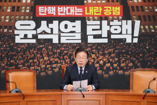 이재명 더불어민주당 대표가 8일 오후 서울 여의도 국회에서 기자간담회를 열어 한덕수 국무총리와 국민의힘 한동훈 대표의 대국민 공동 담화와 관련해 입장을 밝히고 있다. 연합뉴스